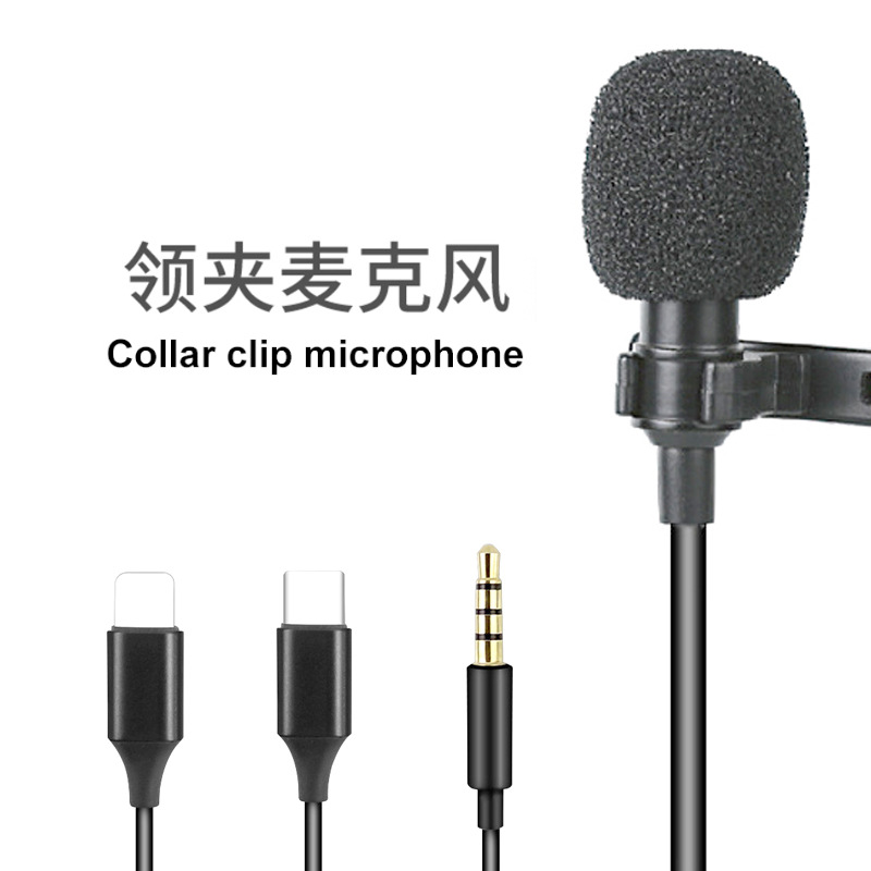 领夹手机麦克风直播唛话筒吃播游戏k歌录音适用usb苹果安卓type-c