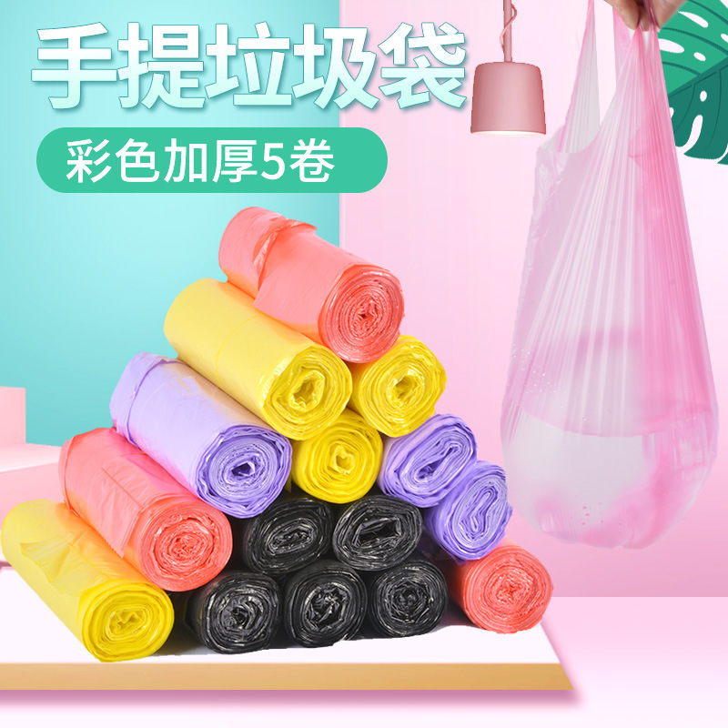 garbage bag household commercial office garbage bag rolling garbage bag portable garbage bag in multiple colors