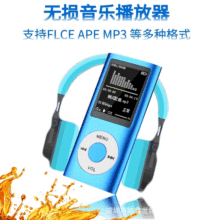 工厂批发视频mp4mp3音乐播放器电子书便携mp3学生随身听mp4播放器