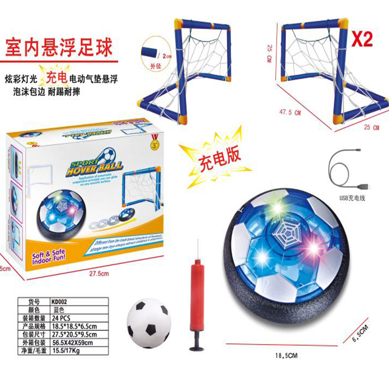 Cross-Border Suspended Soccer Toy Children's Hockey Rechargeable Suspension Football Goals Futsal Toys