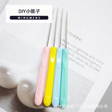 DIY锥子工具迷你塑料手柄钻孔穿孔器香薰蜡烛手工diy自制材料工具