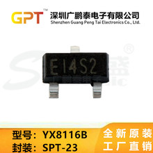 广鹏泰 全新原装  YX8116B  贴片SOT-23 LED手电筒同步升压驱动IC