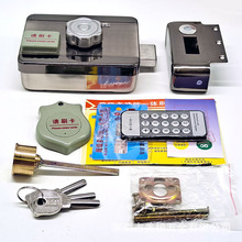 ID一体化刷卡锁灵性锁家用防盗门锁单双电控锁刷卡门禁一体机9999