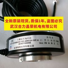 ZKT-D100BH30-102.4BM-G8-30F-A全新原装现货长春禹衡电梯编码器