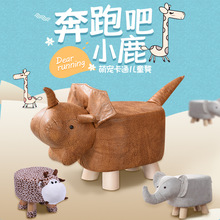 可爱卡通礼品凳子家用创意儿童动物大象木墩儿童pu软包动物换鞋凳