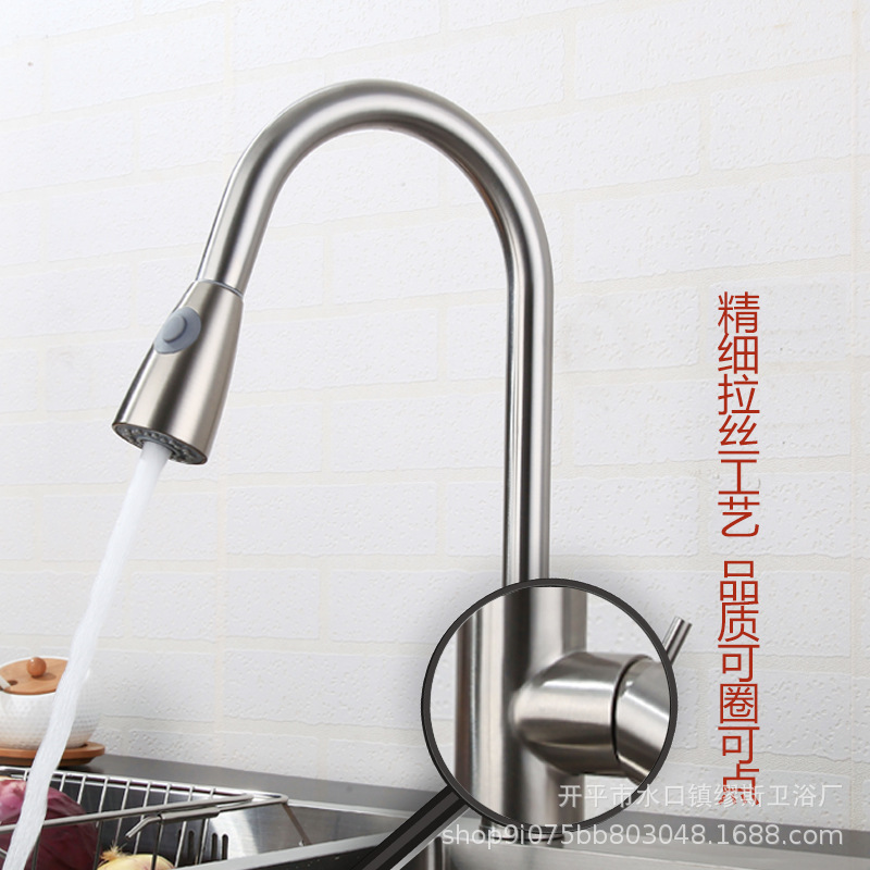 304 Stainless Steel Hot and Cold Sink Vegetable Basin Faucet Telescopic Stretch Kitchen Vegetable Basin Pull Faucet Manufacturer Water Tap