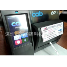 cab eos2/300热缩管 线号管配虚线刀  点断刀打印机