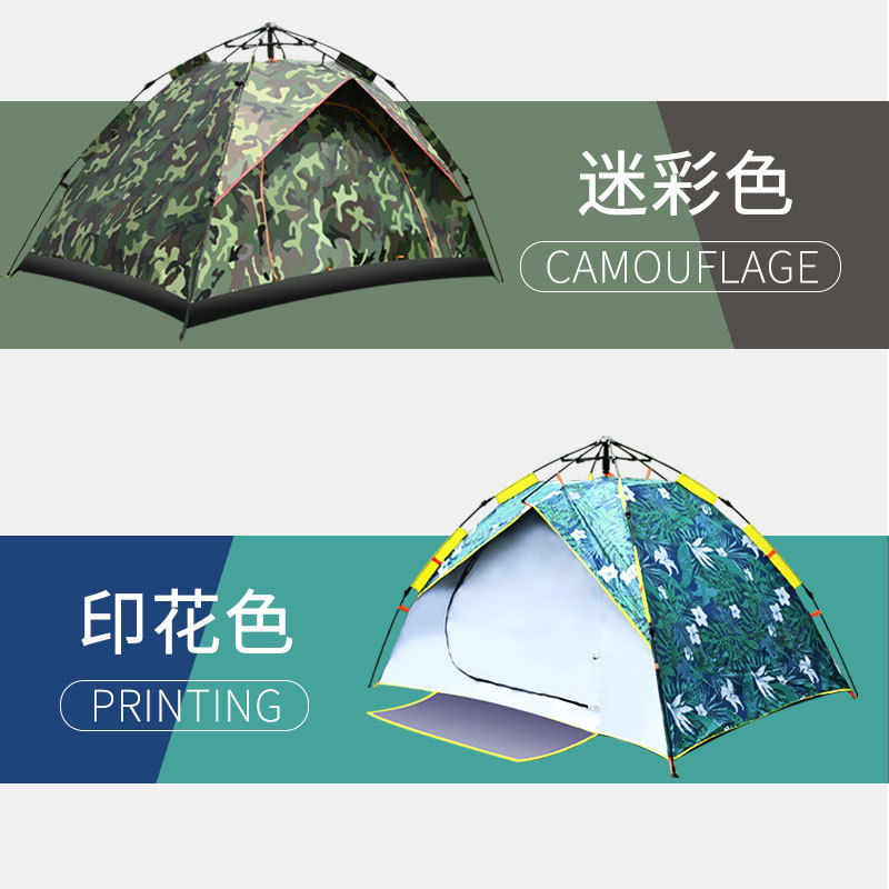 Beach 3-4 People Travel Double Layer Automatic Tent Camping Full Set Instrument Outdoor Tent Double Camping Tent