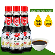 厨邦淡盐酱油410ml（12瓶/箱）