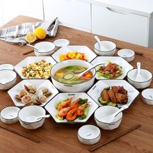 网红同款菜盘子家用圆桌团圆碗碟套装陶瓷拼盘餐具拼碟碗筷组合