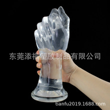 24cm*10cm仿真拳头手臂女用情趣用品G点前列腺自慰 TPE材料艺术品