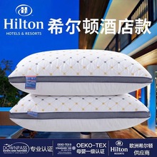 希尔顿Hilton酒店枕头枕芯单人宿舍护颈椎礼品枕头 厂家直销批发