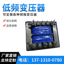 厂家供应2瓦小型低频变压器EI35*15变压器6v/9v/12v/15v可定造