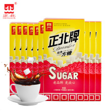 正北牌 正北方糖 350g 咖啡伴侣 纯太净古半方糖 白砂糖方糖