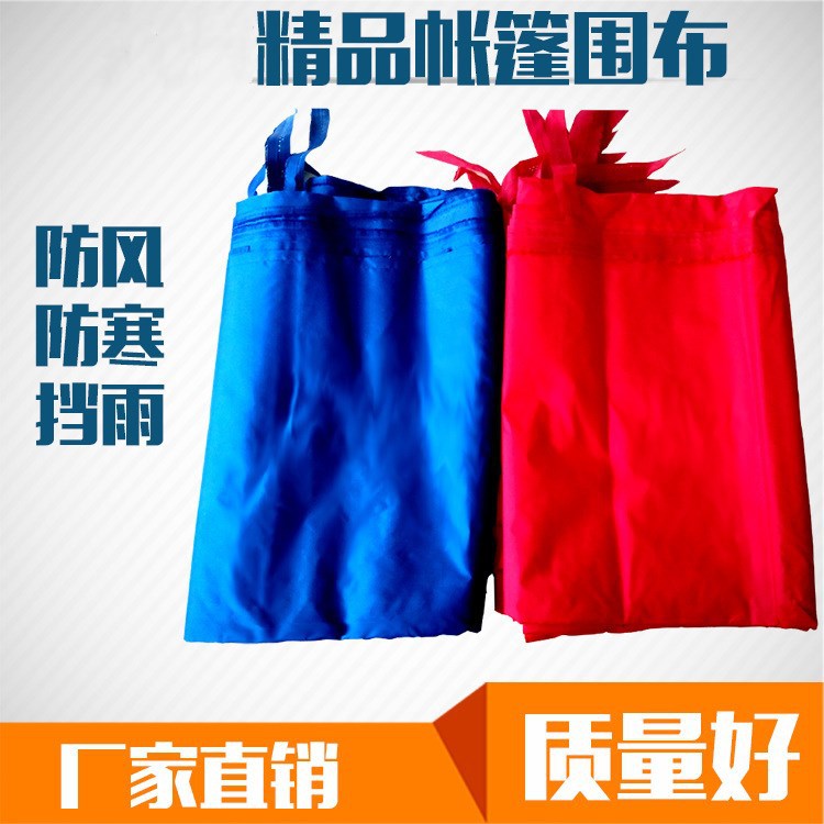 Cloth Four-Corner Folding Tent Cloth Rain-Proof Cloth Outdoor Stall Tent Cloth Waterproof Transparent with Window Factory Direct Sales