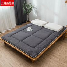 北欧日式风水洗棉学生床垫加厚宿舍软垫子床褥寝室四季榻榻米睡垫