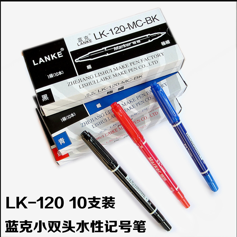 蓝克LK-120/150小双头水性记号笔小头大方头勾线笔儿童绘画描边