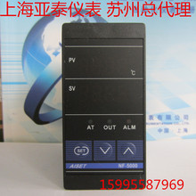 AISET上海亚泰仪表有限公司NF-5000温控仪NF-5401V-2 NF-5402V-2