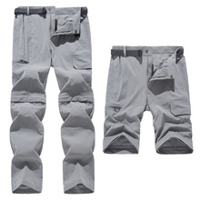 新款速干裤男户外运动春夏季长裤两截可拆卸为短裤薄款透气登山裤