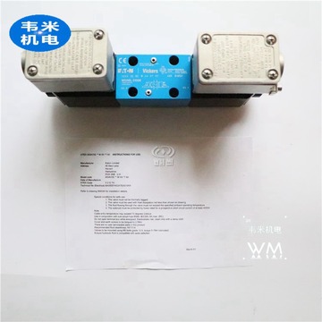 eaton vickers威格士dg5s4电磁阀dg5s4-042b-t-muh7-71工业换向阀