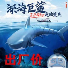 跨境T11遥控鲨鱼充电仿生电动机器鱼仿真摇摆鱼夏天儿童戏水玩具