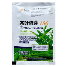 茶叶专用催芽剂 芽肥芽齐多芽嫩芽催芽灵素茶树专用营养叶面肥