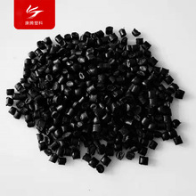 厂家直销高韧性无杂质PP黑色塑料再生颗粒 用于办公椅扶手