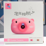 电动小猪泡泡机玩具抖音同款网红少女心儿童卡通全自动吹泡泡相机