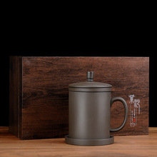 紫砂带盖过滤茶杯茶具 带礼盒茶水分离陶瓷马克杯个人杯可印logo