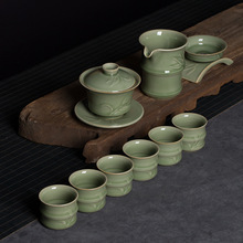厂家直销龙泉青瓷功夫茶具套装 礼盒装商务送礼陶瓷茶具套装雕刻
