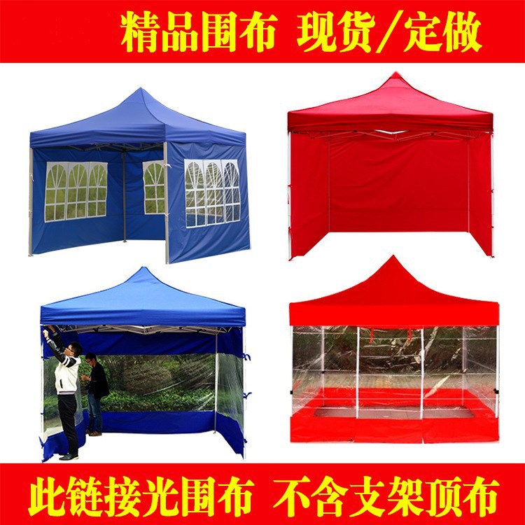 Cloth Four-Corner Folding Tent Cloth Rain-Proof Cloth Outdoor Stall Tent Cloth Waterproof Transparent with Window Factory Direct Sales