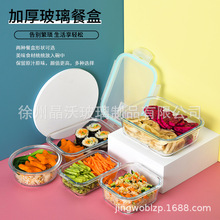 厂家批发玻璃饭盒保鲜碗微波炉可用加热带盖餐盒套装分割方形密封