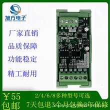 PLC信号转换器控制编码器伺服驱动器 高速转换全兼容差分转放大板