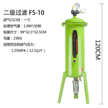 二级过滤真空泵空压机自动排水油水分离器 喷漆气动除水过滤器