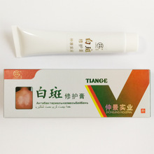 仲景实业 田哥 白斑修护膏 （原仲景 白斑膏）30g