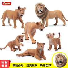 跨境货源 仿真野生动物模型实心非洲狮子套装摆件手办玩具 雄狮