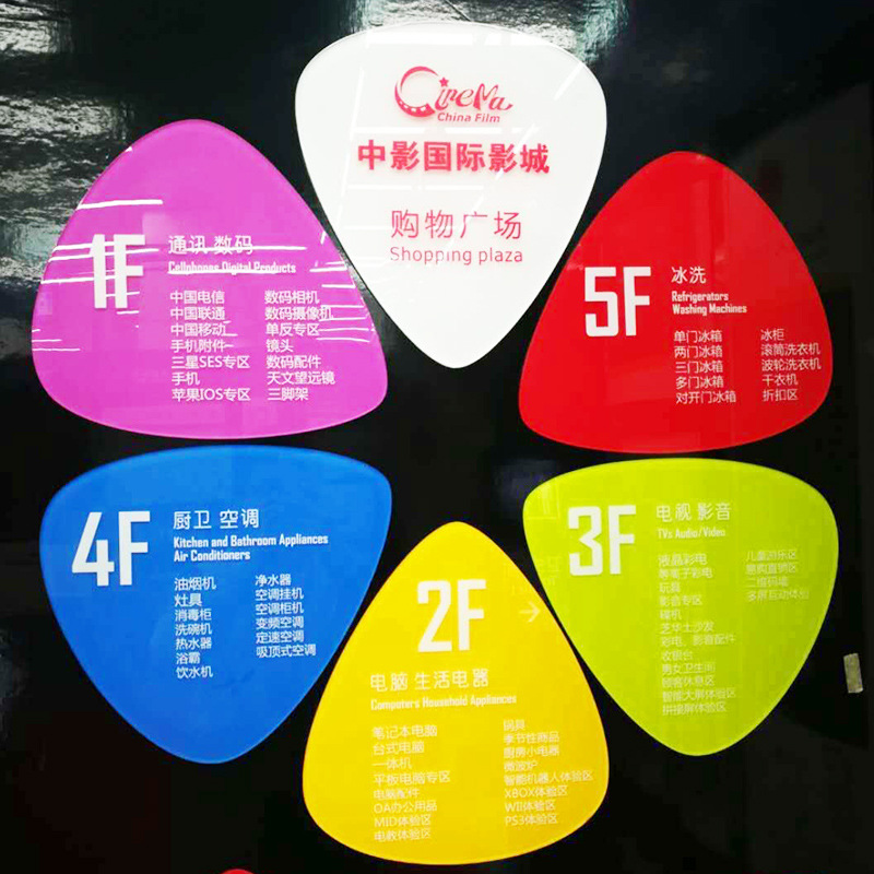 亚克力标识牌小区地产导视牌金属烤漆楼层索引牌楼栋牌门号牌铭牌