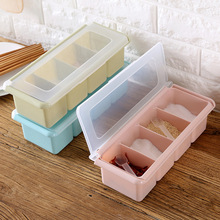 厨房塑料翻盖四格调味盒 瓶盐罐佐料盒3格4格 素色调料品糖收纳盒