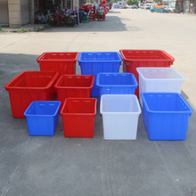 红色加厚塑料水箱大容量PE周转箱50L升养龟水产养殖箱新料熟食箱