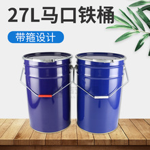 27L马口铁桶 27升带箍密封铁桶 镀锌涂料化工桶 厂家直供质优价廉