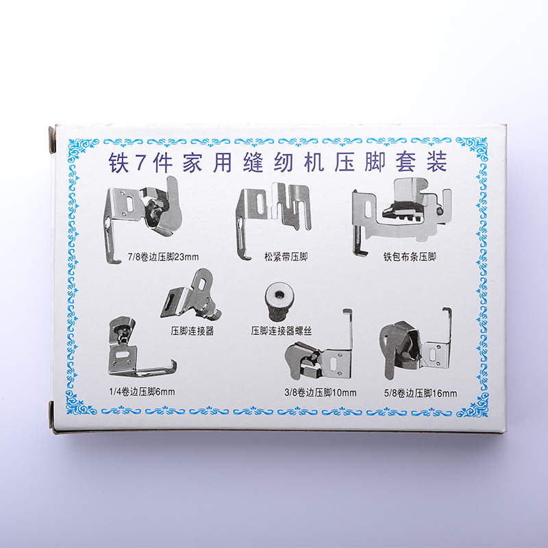 压脚 家用多功能缝纫机通用压脚 松紧带/大宽卷边/铁包布条压脚