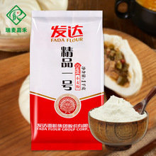 山东发达精品一号高筋面粉麦心粉1kg/袋面条饺子原味高筋小麦粉