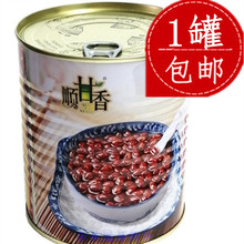 广村顺甘香加糖蜜红豆罐头920 罐装 珍珠奶茶原料糖水红豆1罐包邮