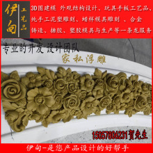 义乌玩具泥雕  搪胶蜡模雕刻 动物 植物 昆虫 花纹雕刻3D建模