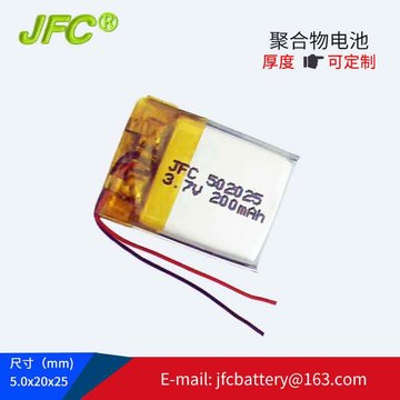 402025 便携式美容补水仪电池 402025 150mah 3.