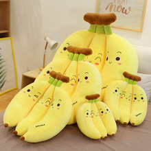 仿真整把香蕉抱枕可爱大号表情香蕉毛绒玩具女大抱枕卧室沙发靠垫