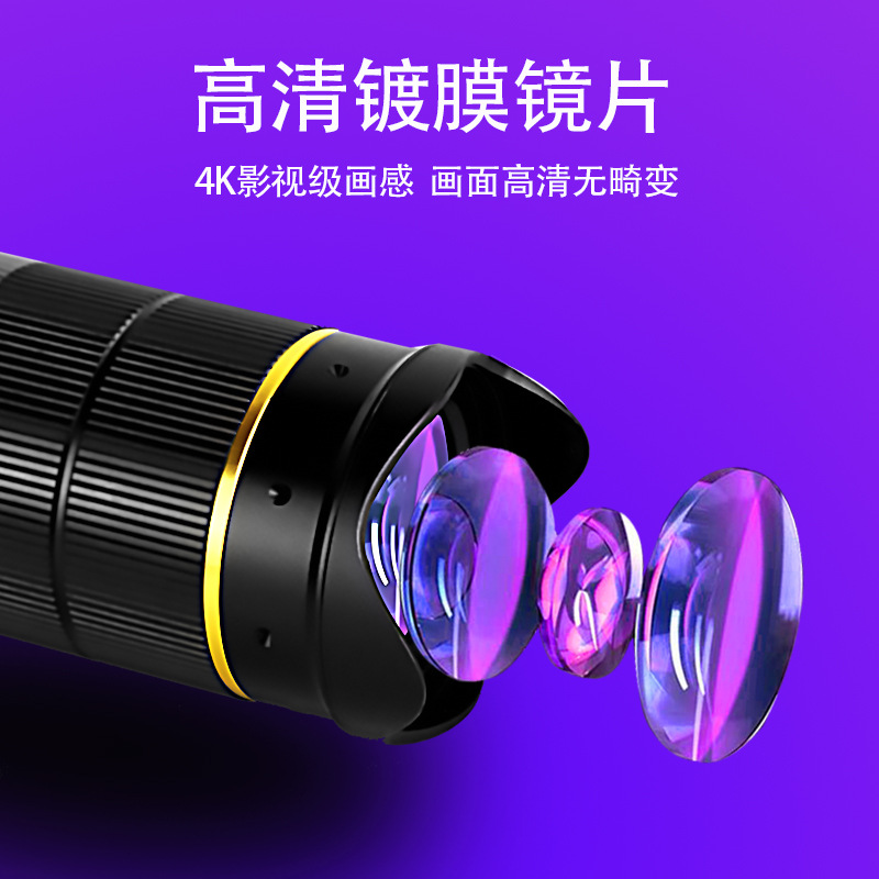 New 4K Mobile Phone Zoom Lens 22/32 × High Magnification Camera Video Mobile Phone Telephoto Telescope Lens