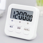 现货可静音定时器带时间计时器厨房电子倒计时提醒器小时钟-阿里巴巴