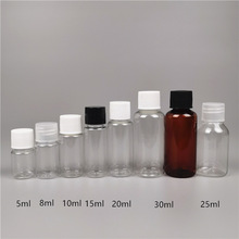 现货 5ml 8ml10ml15ml 20ml 25ml 30ml透明塑料瓶 分装瓶 鱼药瓶