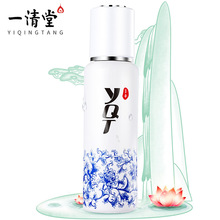 YQT 一清堂舒缓调理水100ml 玉竹舒缓水批发诚招淮树心清堂肌调